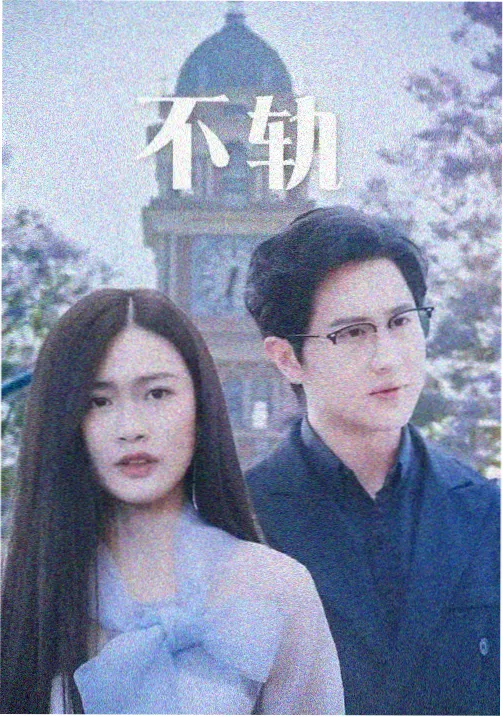 第七次告别样本卡片封面