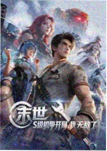 尘埃里的名字样本卡片封面